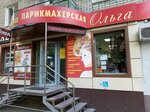 Olga (ulitsa imeni D.V. Yemlyutina, 51), beauty salon