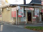 Быстрые Ножницы (Kislovodskaya ulitsa, 24Ак3) ، مصففو الشعر