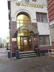 Altynbank (Fatykha Amirkhana Street, 15А), banco