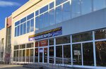Авангард (Admirala Flota Lobova Street, 51), sports center