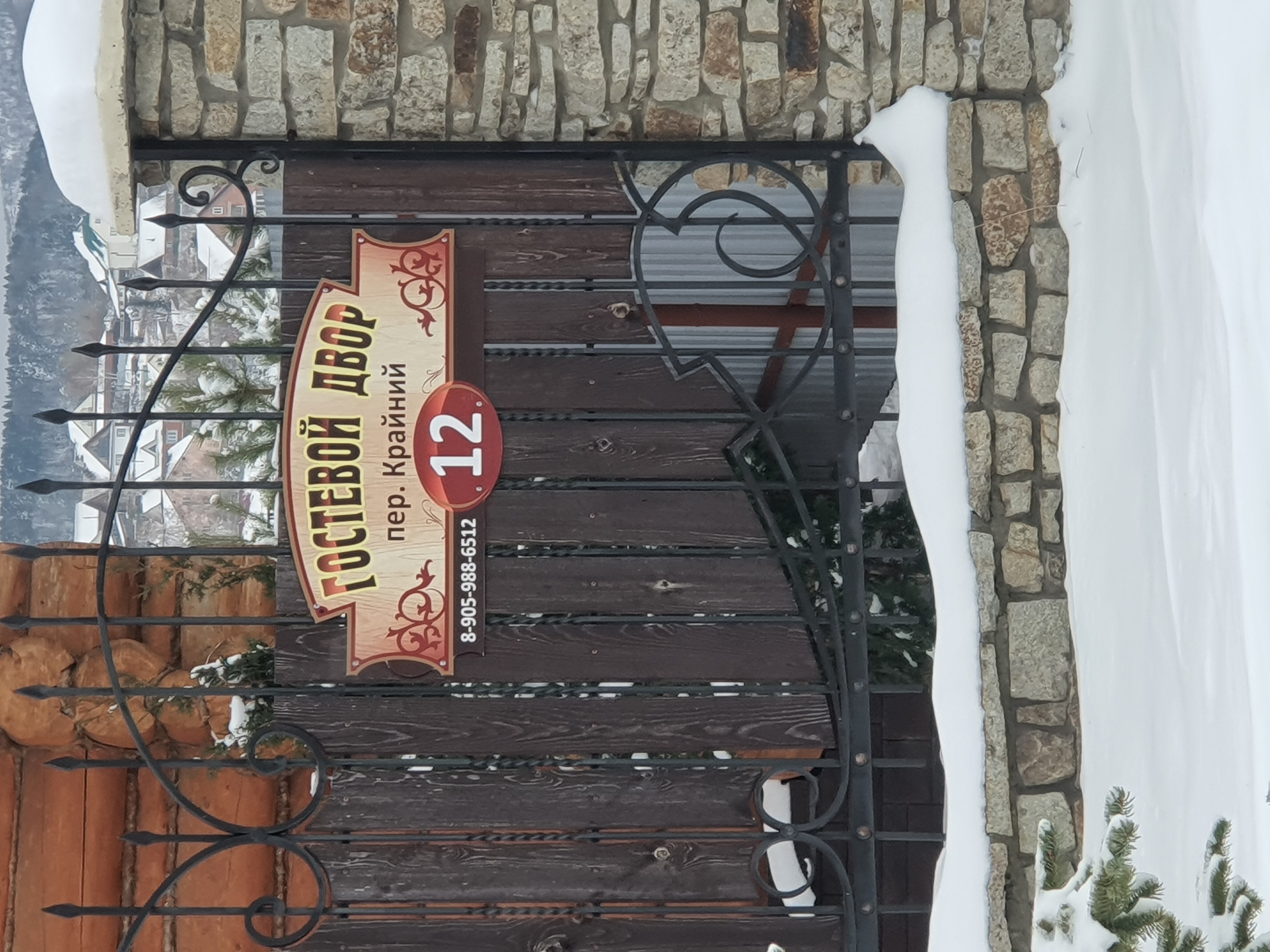 Фото отеля 2