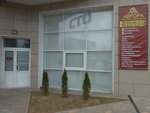 Аврора (ulitsa 40 let Pobedy, 69Б), real estate agency