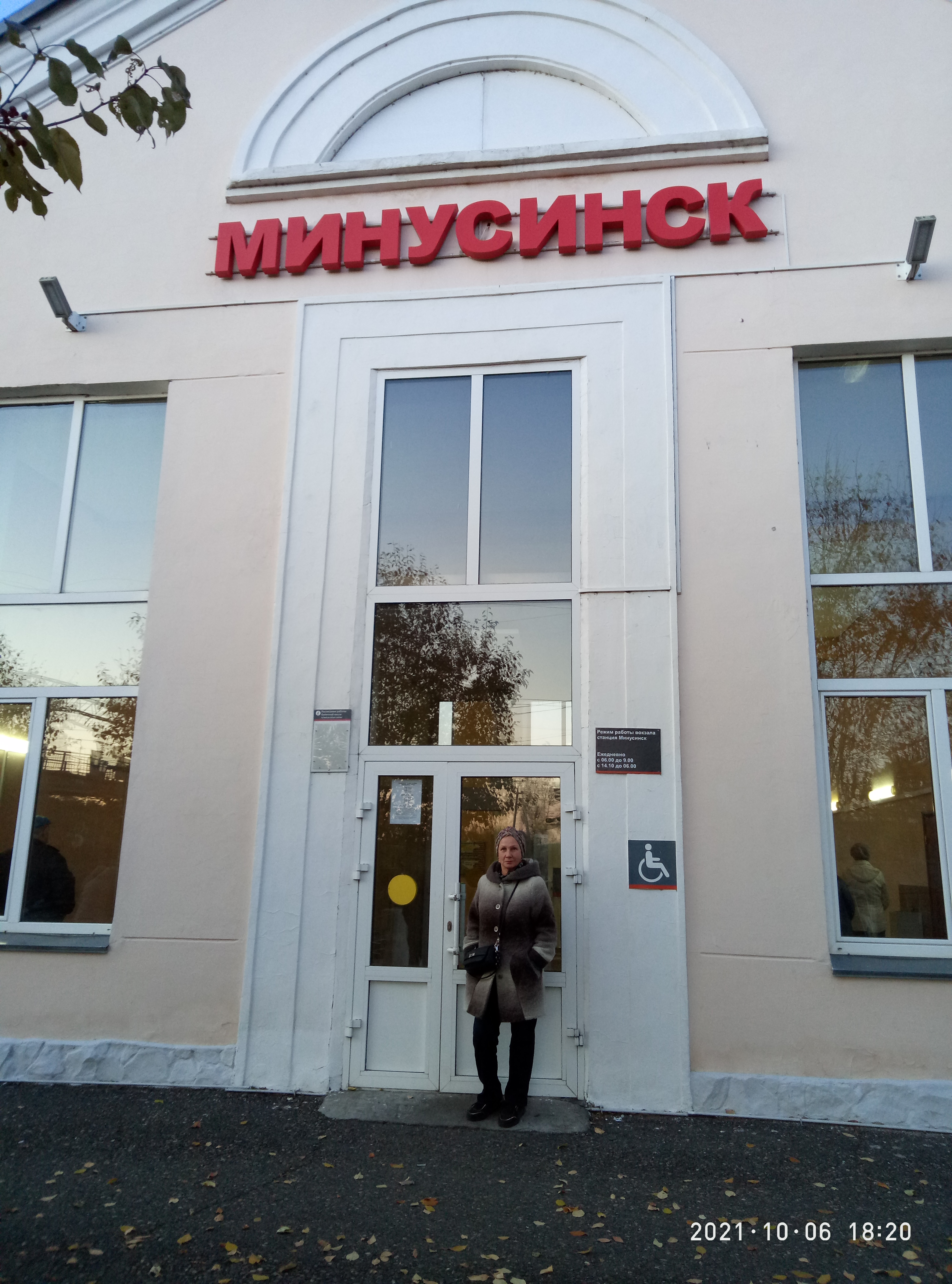 Фото Сосновый бор