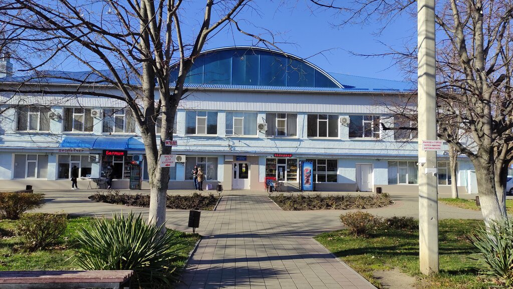 Bus station Avtovokzal, Armavir, photo