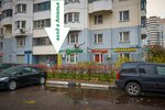 N'Atelye (Pavshinsky Boulevard, 11), tailor