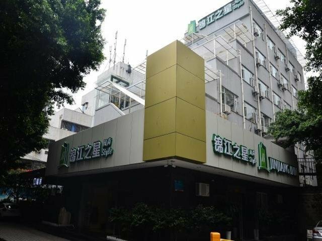 Hotel Jinjiang Inn Style Chongqing Guanyinqiao Liyuchi Metro Station, Chongqing, photo