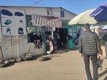 Кавказ (Nazarova Street, 13) ، مركز تسوق