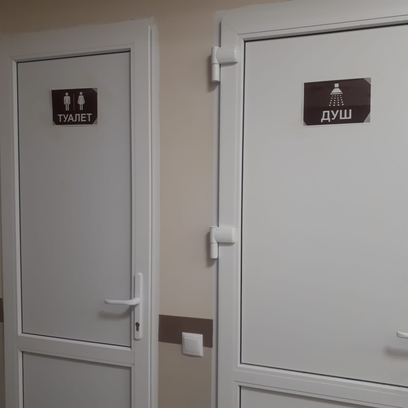 Фото На Смирницкой