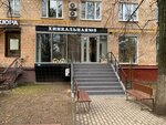 Khinkalnaya № 8 (Leninsky Avenue, 89/2), cafe