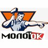 molotok-kst.kz