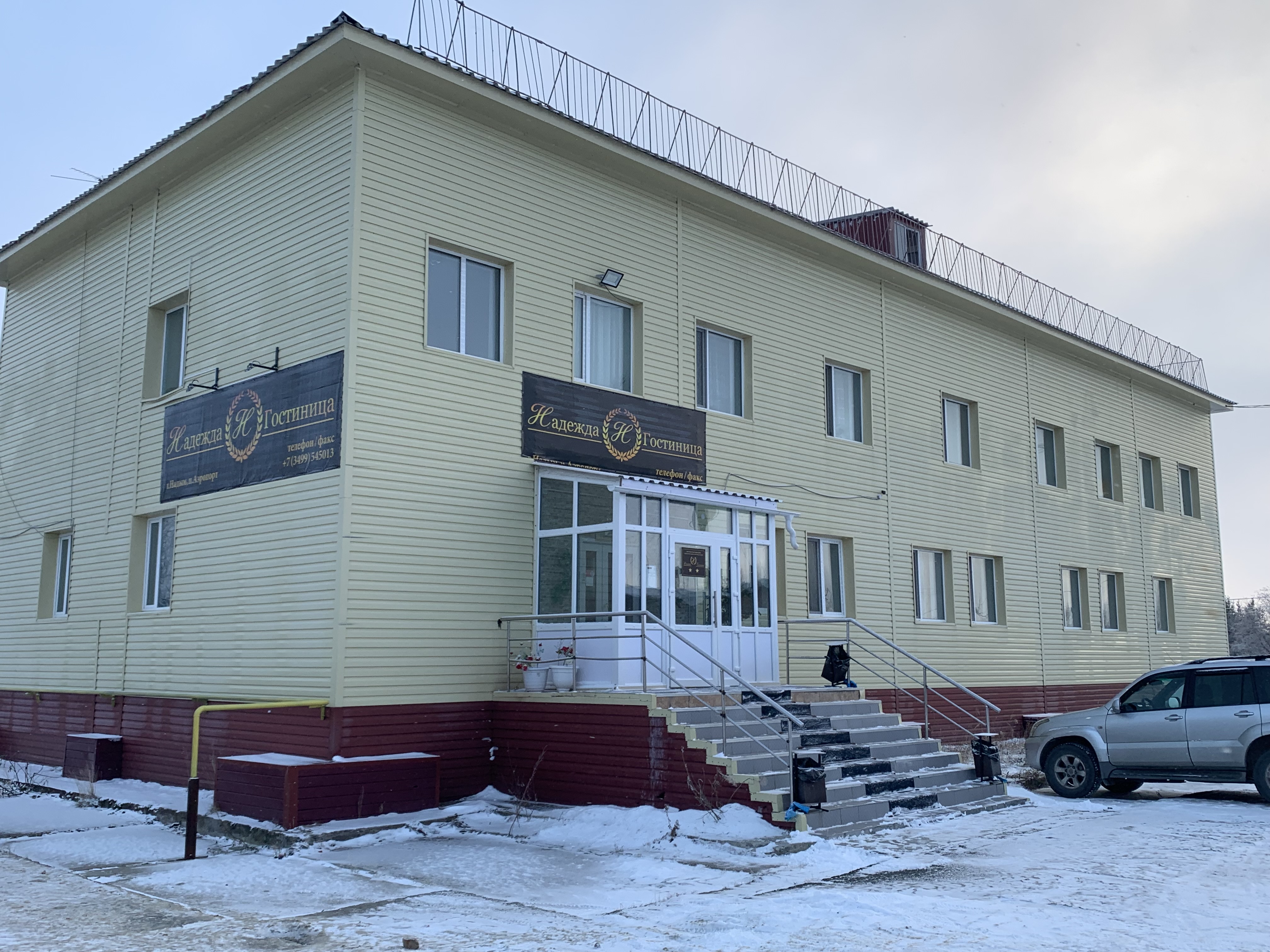 Фото отеля 1