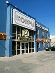 Звёздный (Magistralnaya Street, 4), shopping mall