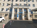 Межрайонная ИФНС России № 12 по Воронежской области (Kirova Street, 28), tax auditing