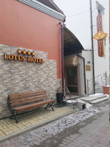 Гостиница Лотос в Хабаровском крае