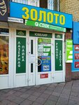 Yuvelirny salon Limar (ulitsa Permyakova, 68), jewelry workshop