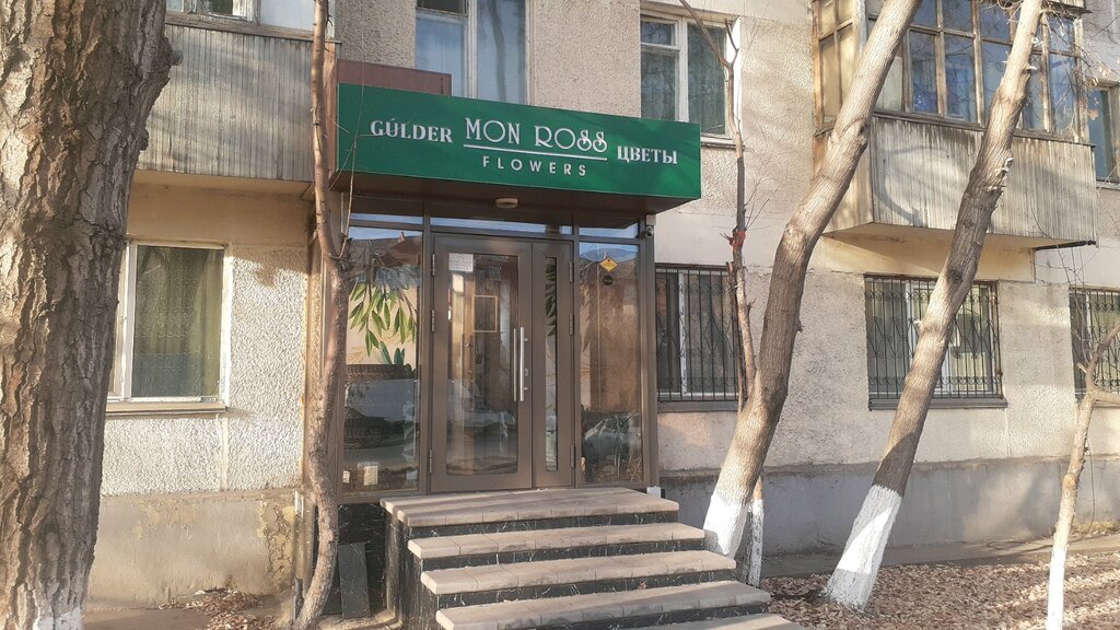 Flower shop Mon Ross flowers, Astana, photo