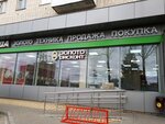 Золото Дисконт (50 Let Oktyabrta Boulevard, 1), tienda de joyería