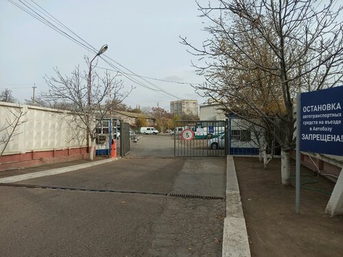 Автотранспортное предприятие, автобаза МКУ Автобаза администрации, Астрахань, фото