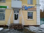Nezabudka (Lenina Avenue, 20), hairdresser