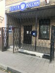 Отделение почтовой связи № 143988 (15, микрорайон Павлино, Балашиха), почтовое отделение в Балашихе