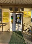 МКУ центр закупок-Долгопрудный (Tsiolkovskogo Street, 24), organization of auctions and tenders