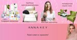 Anna Key (Kirovogradskaya Street, 8к3), beauty salon