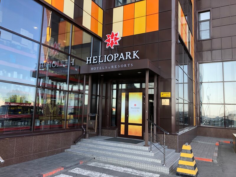 Гелиопарк Круиз — фото 37
