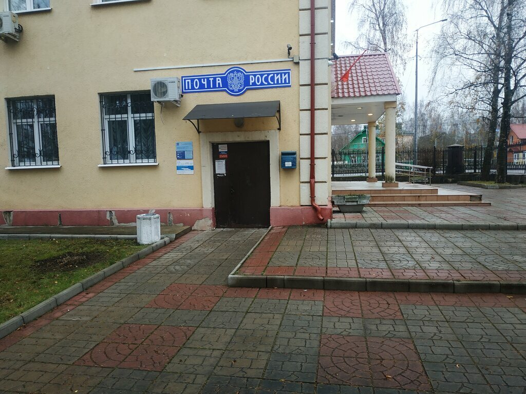 Oficina de correos Otdeleniye pochtovoy svyazi Pokrovskoye 143582, , foto