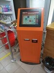 Платёжный терминал (улица Беспалова, 104А), payment terminal