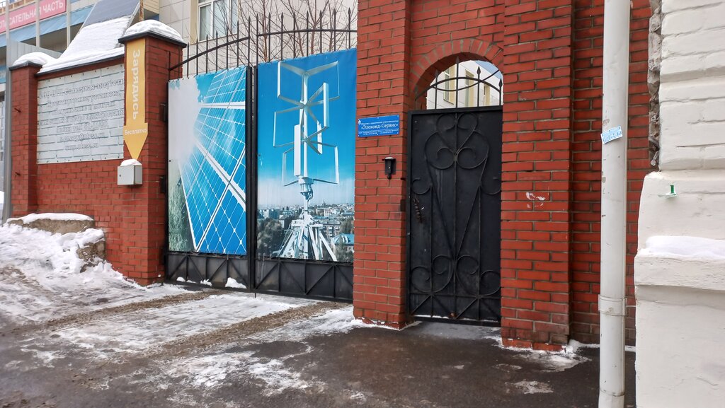 Audi сервис ижевск