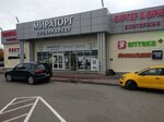 Zebra Servis (ulitsa Gorkogo, 19), consumables for office equipment