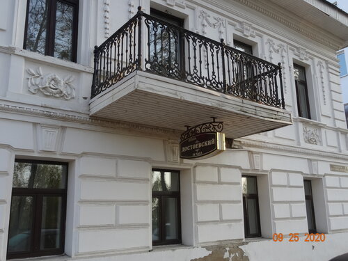 Отель Достоевский в Ярославле