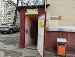 Золушка (Belgorod, Preobrazhenskaya Street, 9), reparación de zapatos