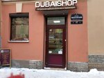 Dubaistore (просп. Римского-Корсакова, 17, Санкт-Петербург), магазин парфюмерии и косметики в Санкт‑Петербурге