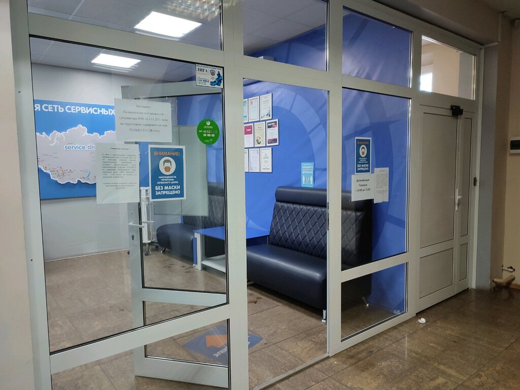 Мерседес центр чита
