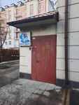 Kompaniya Vektra IT (Andriia Holovka Street, 12), computers and computer components wholesale