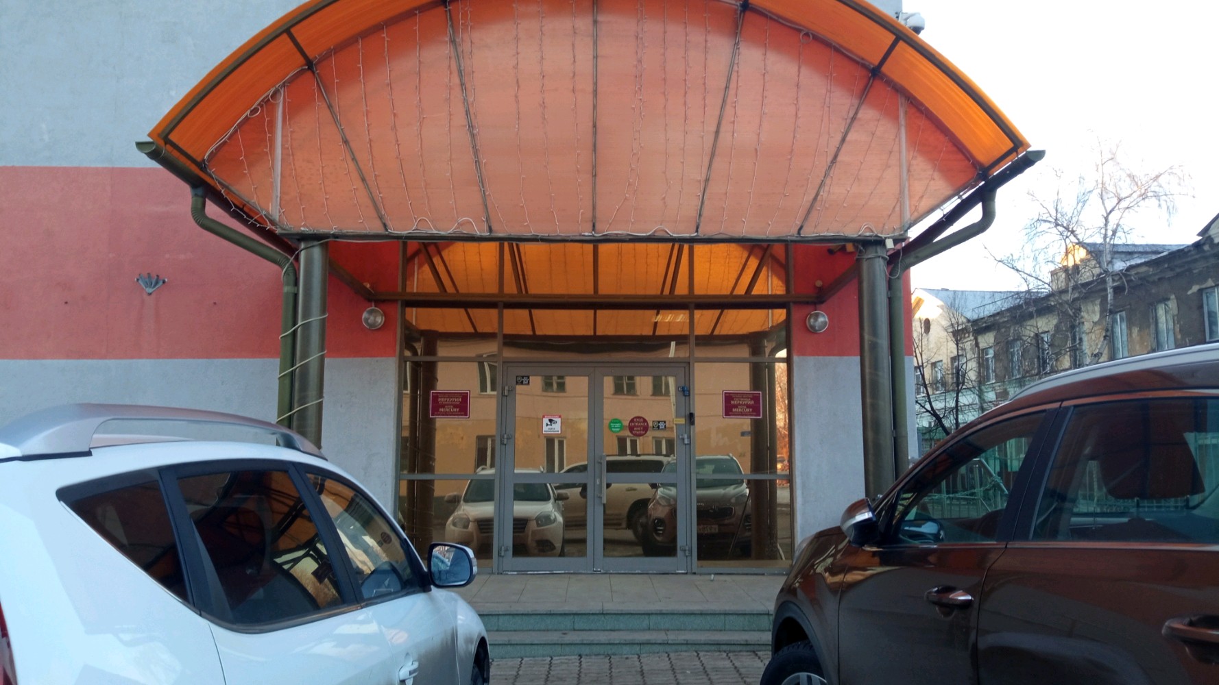 Фото Меркурий