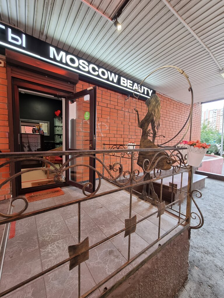 Мир красоты московский проспект: найдено 78 изображений