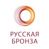 Русская бронза