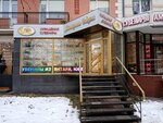 Amber rainbow (Leninskiy Avenue, 49), gift and souvenir shop