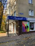 Stilyashka (Kuchury Street, 18), children's clothing store