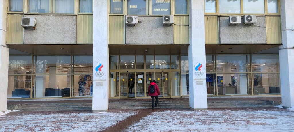 Sports association The table tennis federation of Russia, Moscow, photo