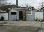Chameleon (проспект Победы, 318), servicio de coches, centro de reparación de automóviles