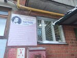 Vika (Rodionova Street, 184), hairdresser