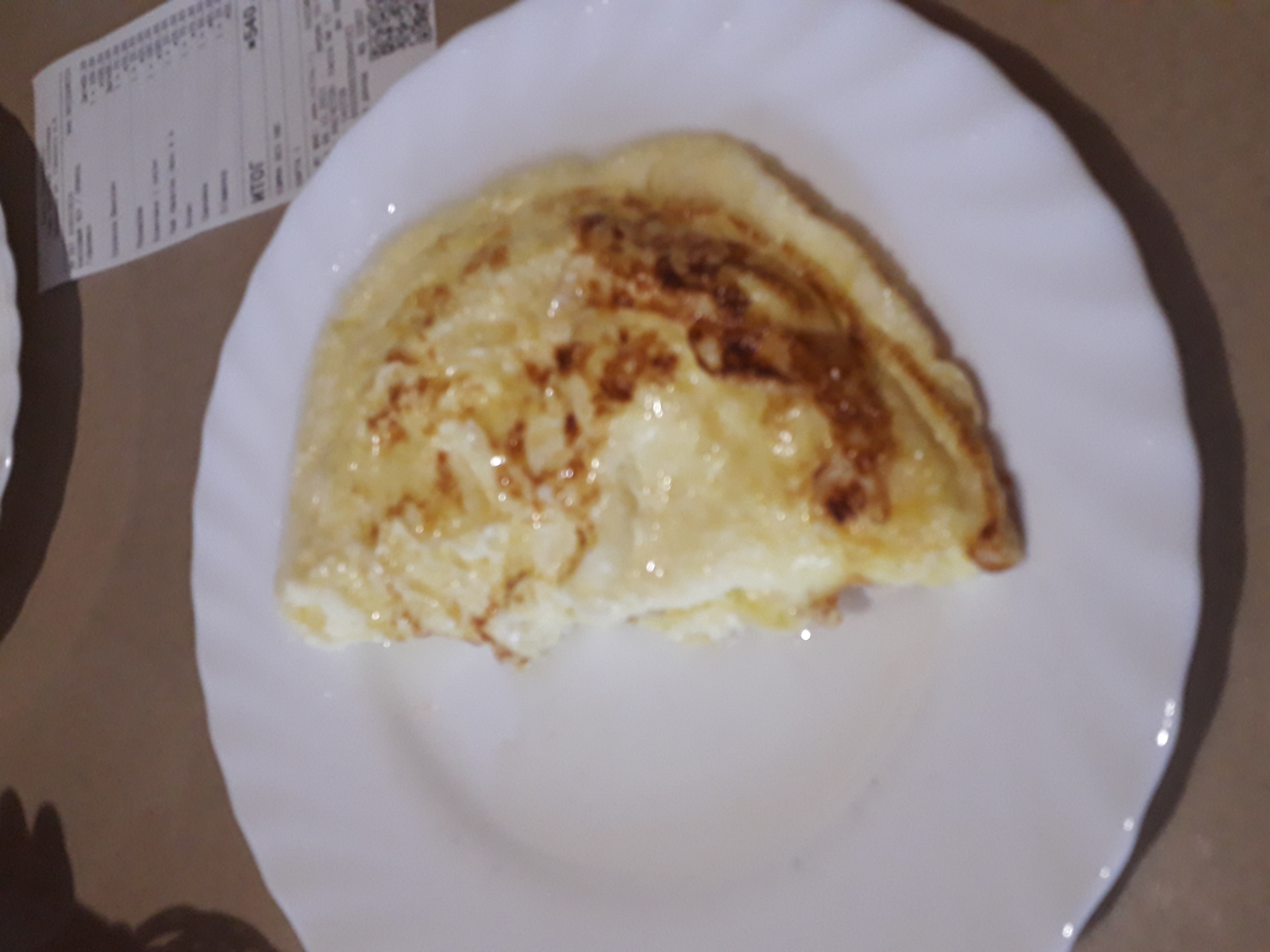 Фото Центральная