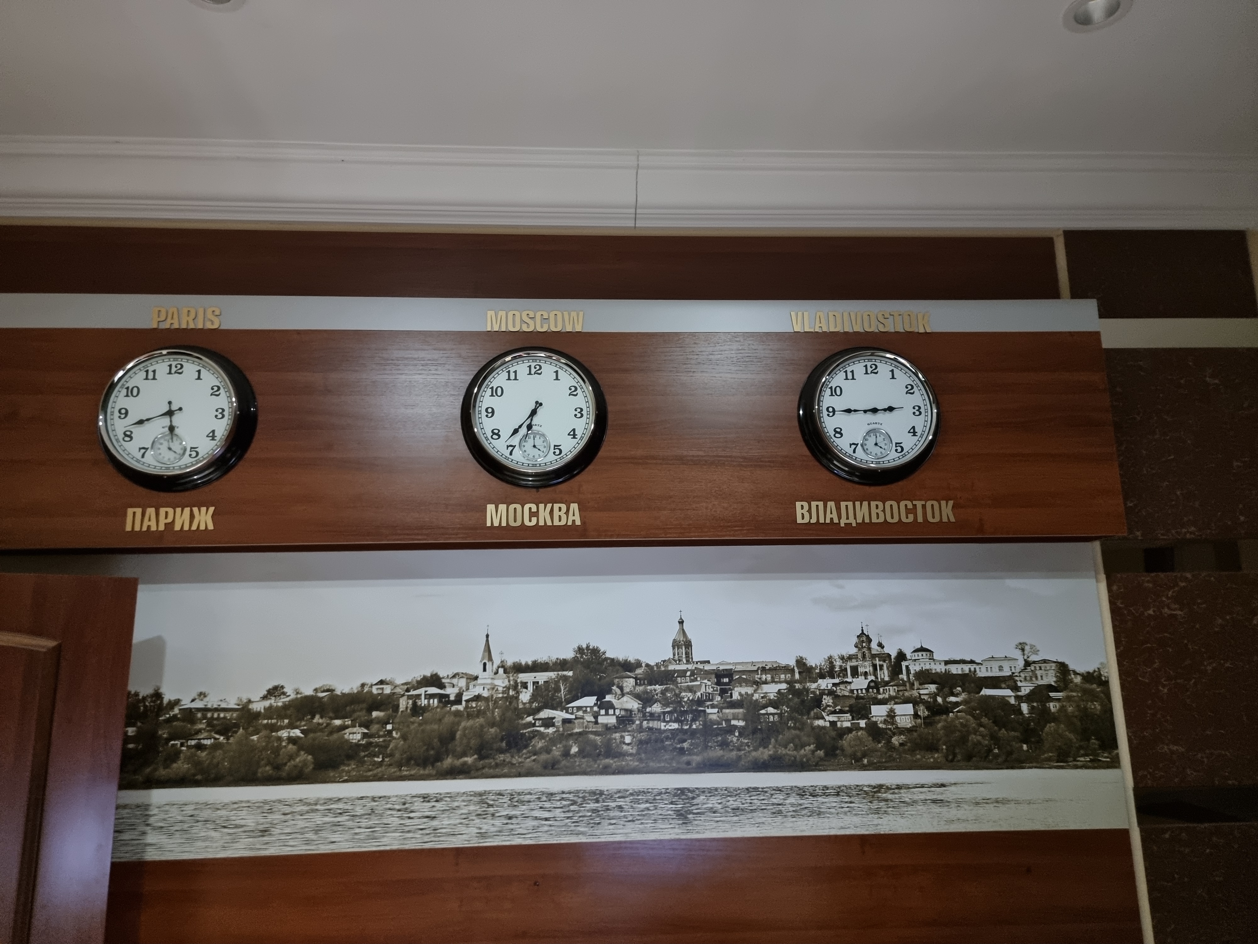 Фото Касимов