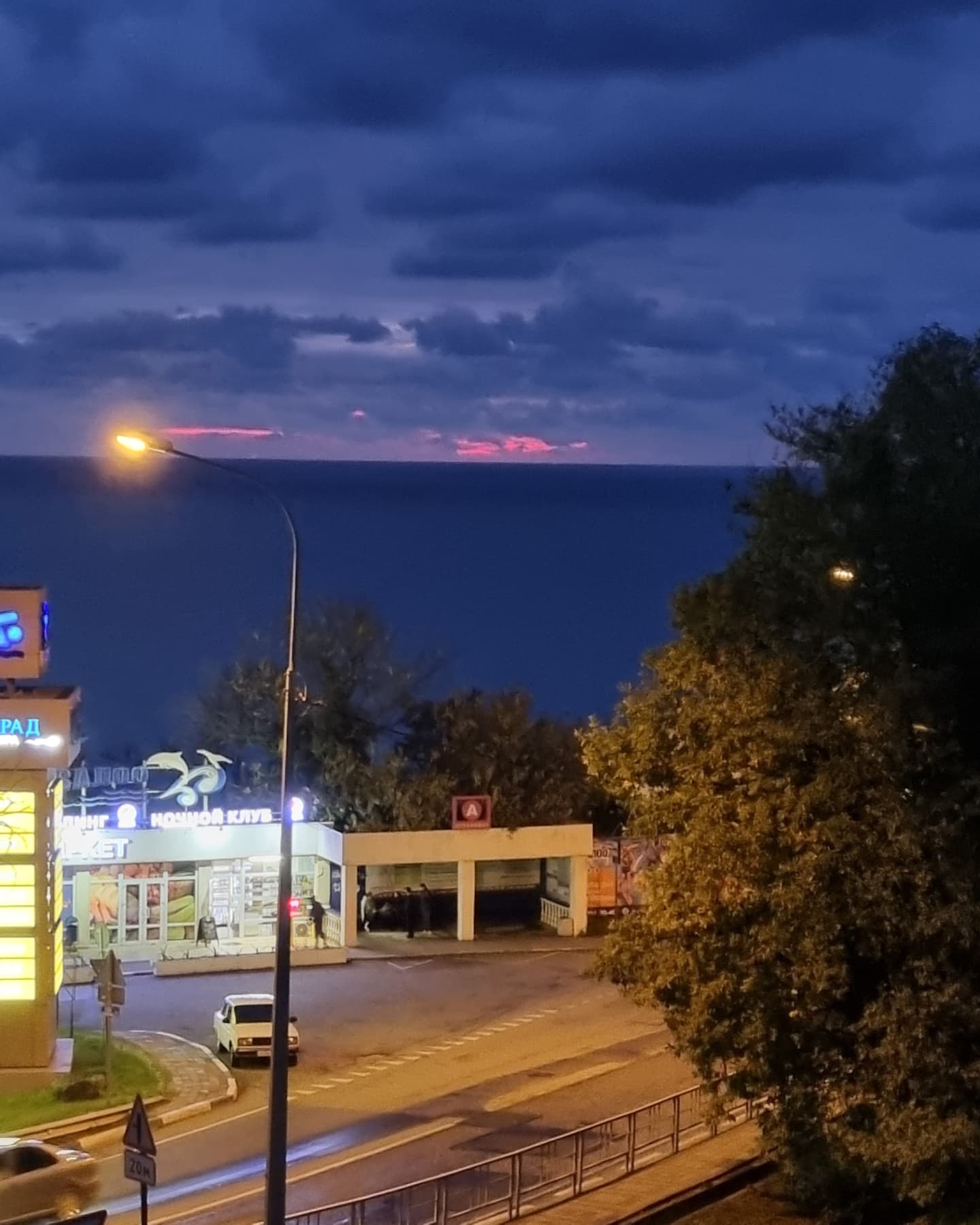 Фото Виллоо Боско