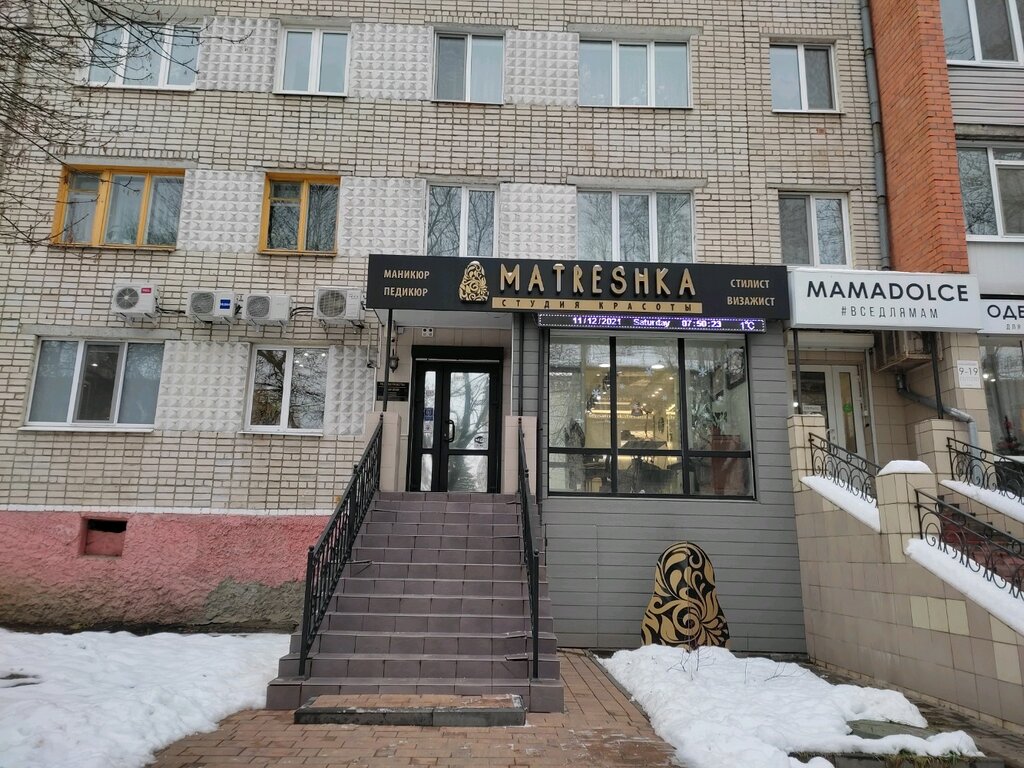 Салон красоты Matreshka, Брянск, фото