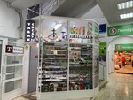 Табак (Dubninskaya Street, 36), tobacco and smoking accessories shop