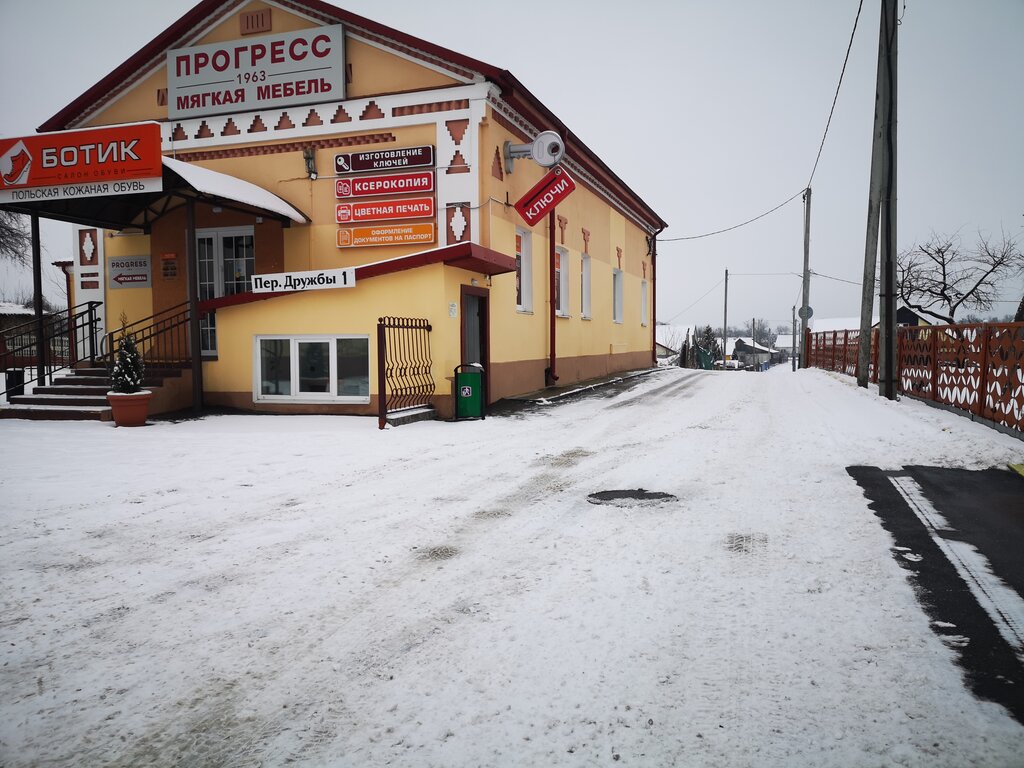 مركز نسخ Цветная печать и ксерокопия ، ، صورة